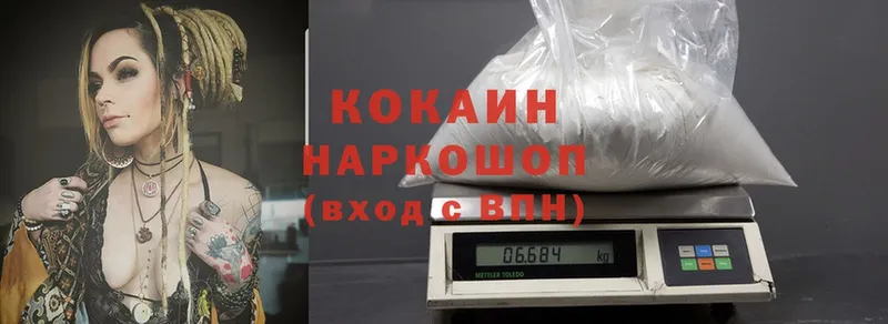 Купить наркоту Серпухов ГАШИШ  Конопля  Cocaine  Alpha-PVP  Меф 