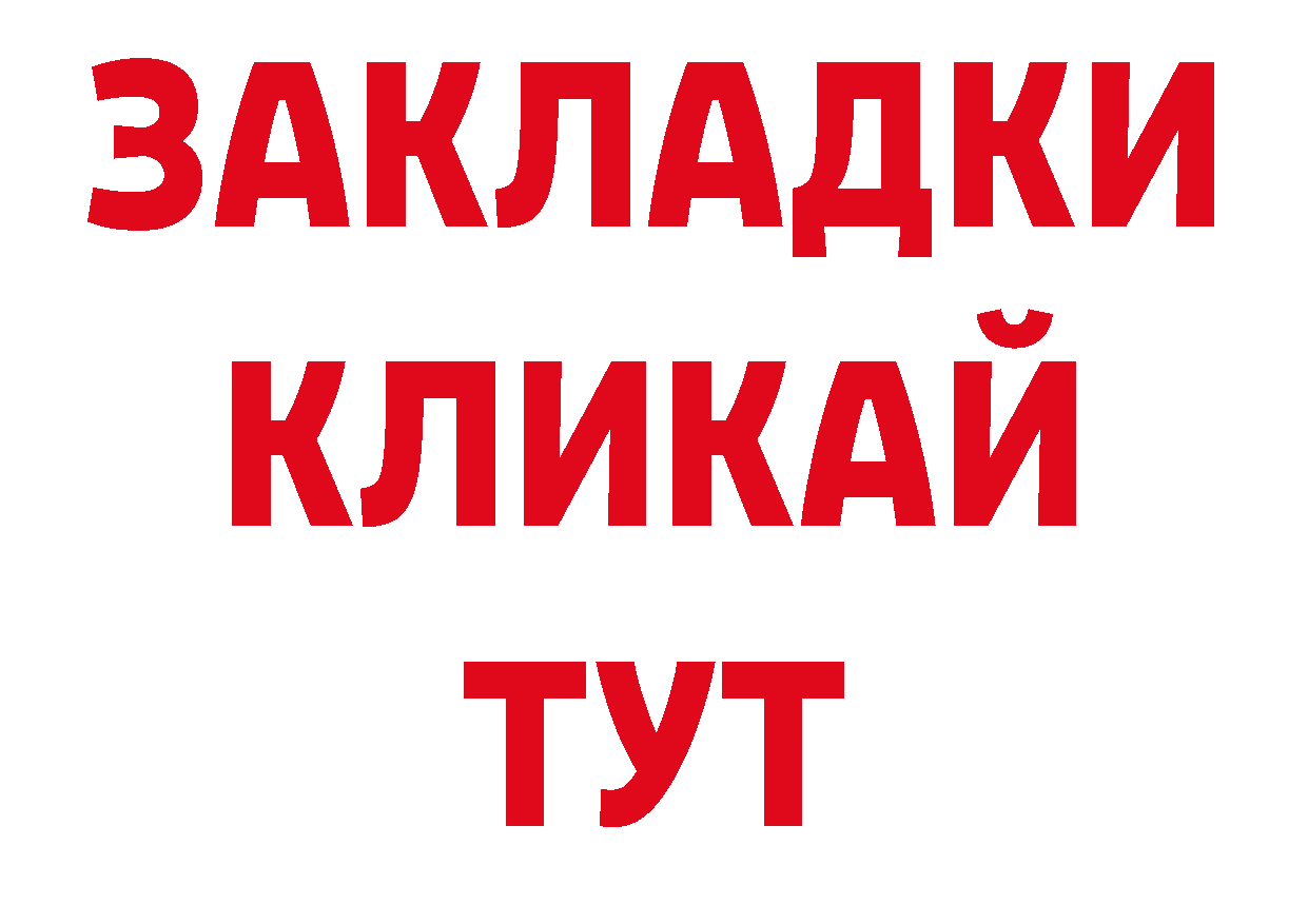 Кодеиновый сироп Lean напиток Lean (лин) ТОР сайты даркнета блэк спрут Серпухов