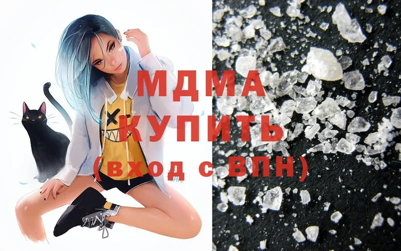 MDMA VHQ  Серпухов 